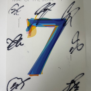 방탄 친필 싸인앨범 비매 맵오브더소울7 이미지