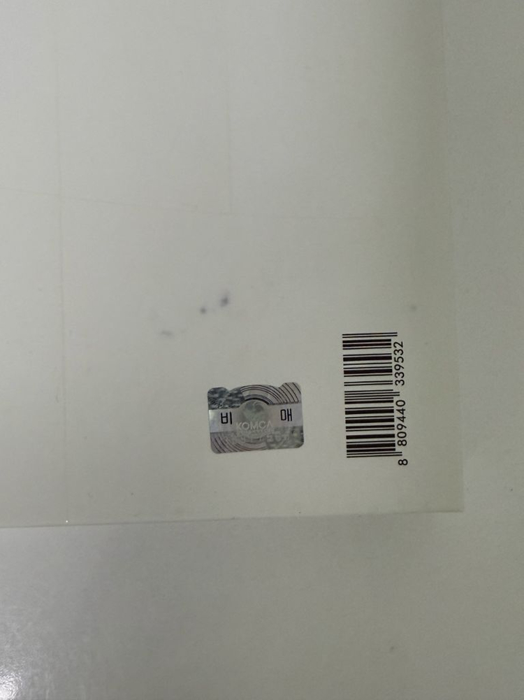 방탄 친필 싸인앨범 비매 맵오브더소울7 이미지