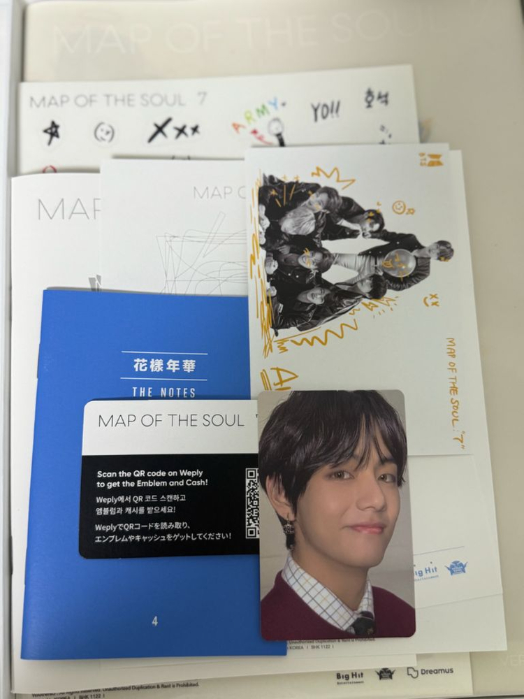 방탄 친필 싸인앨범 비매 맵오브더소울7 이미지