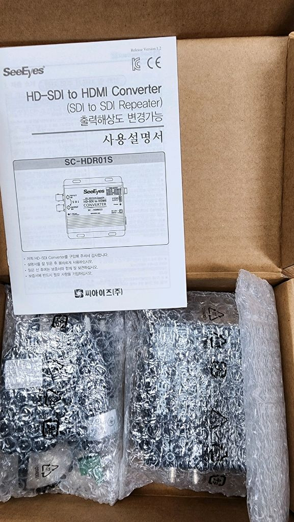 SeeEyes sfi to hdmi컨버터--1