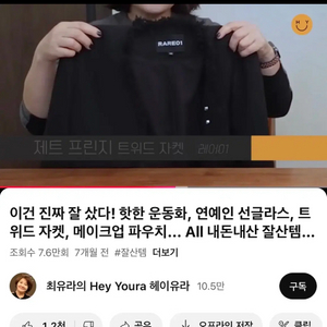 레어01 라실루엣드 유제니 브랜드 트위드 자켓