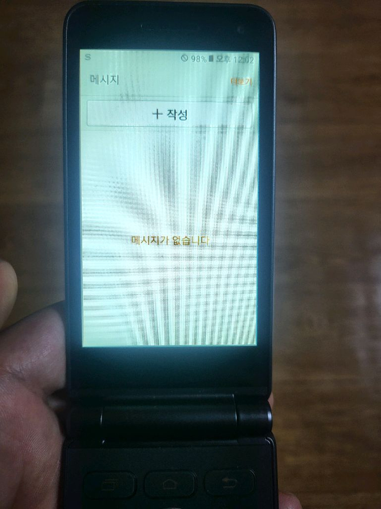 갤럭시폴더2 32기가 그레이 이미지