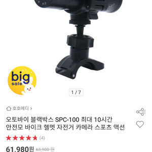 스포츠캠 새제품입니당..