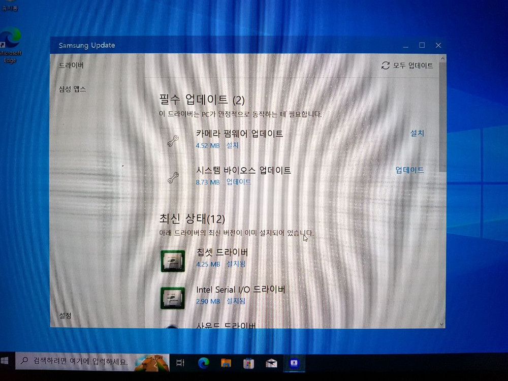 삼성 갤럭시북 플렉스 알파--2