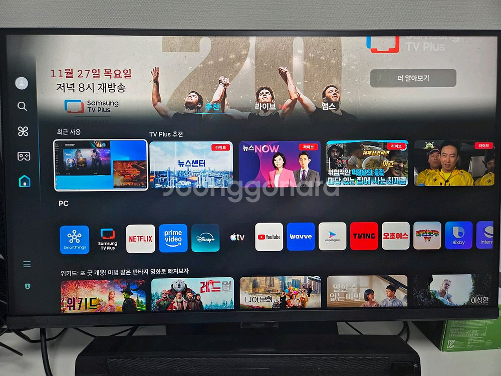 삼성전자 오디세이 G7 S27DG700 4K(UHD) 144hz 27인치 모니터 팝니다!--5