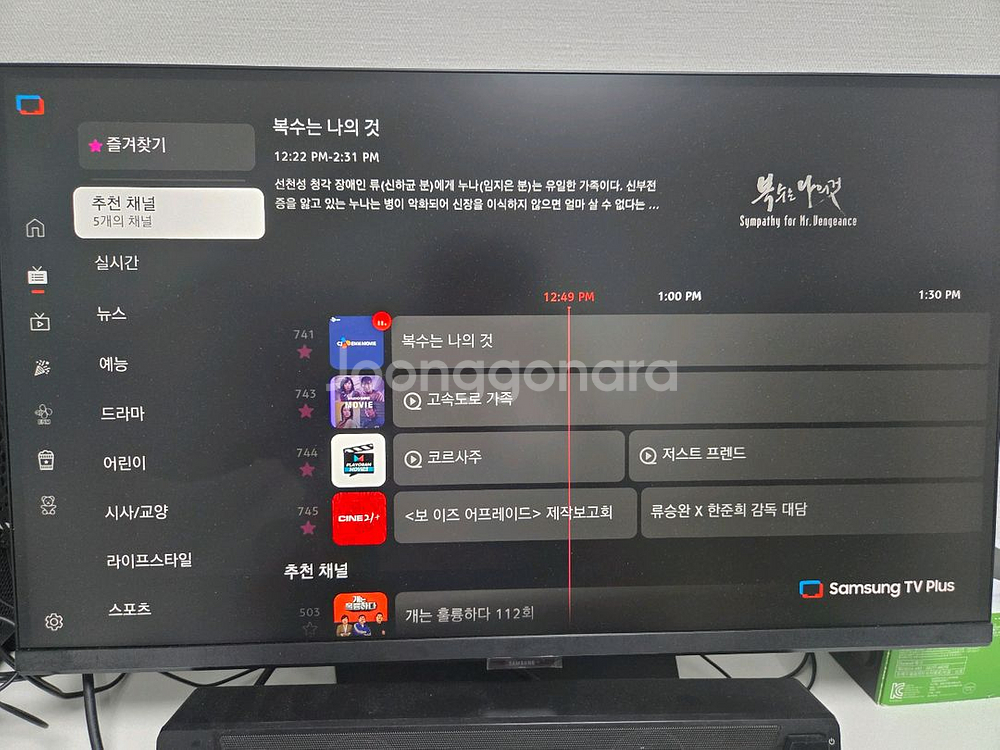 삼성전자 오디세이 G7 S27DG700 4K(UHD) 144hz 27인치 모니터 팝니다!--6