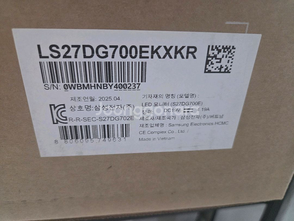 삼성전자 오디세이 G7 S27DG700 4K(UHD) 144hz 27인치 모니터 팝니다!--9