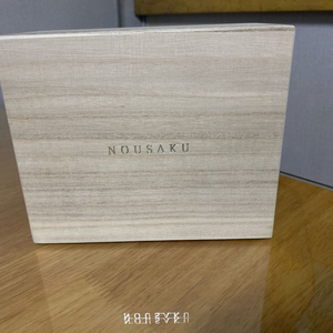 노사쿠(nousaku) 주석잔 맥주잔