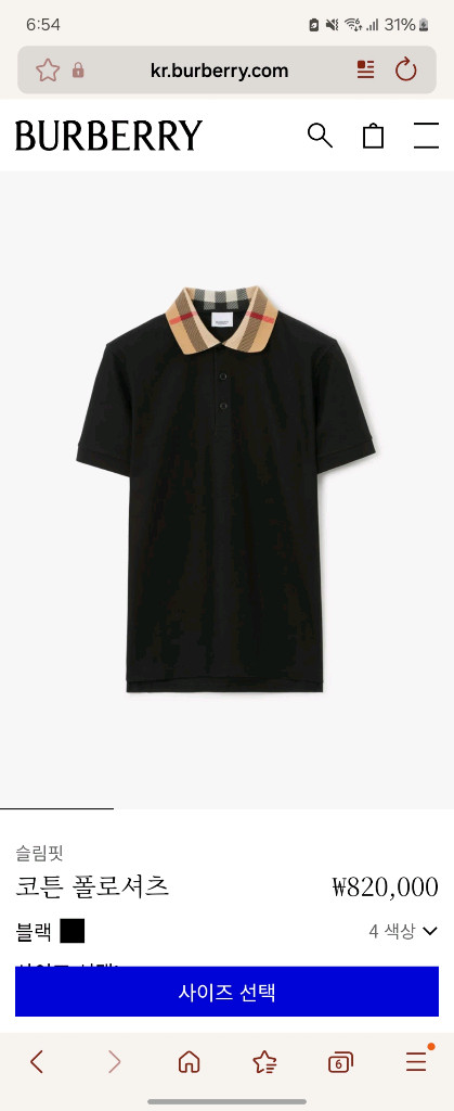 25SS 버버리 코튼 반팔 폴로셔츠 L(새상품)--1