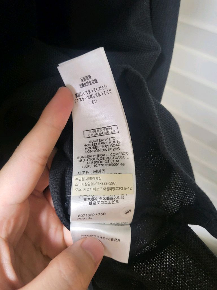 25SS 버버리 코튼 반팔 폴로셔츠 L(새상품)--4