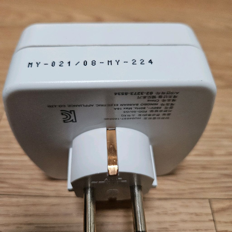 콘센트 타이머(절전용)--1