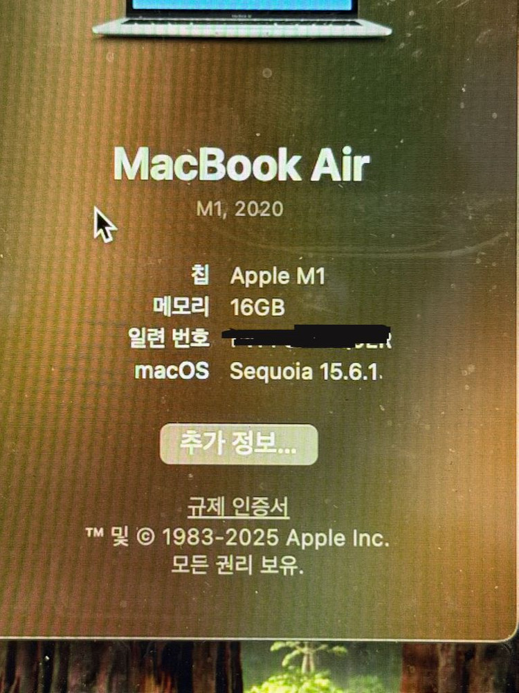 맥북에어 M1 13인치 16GB / 256 / 스페이스 그레이--2