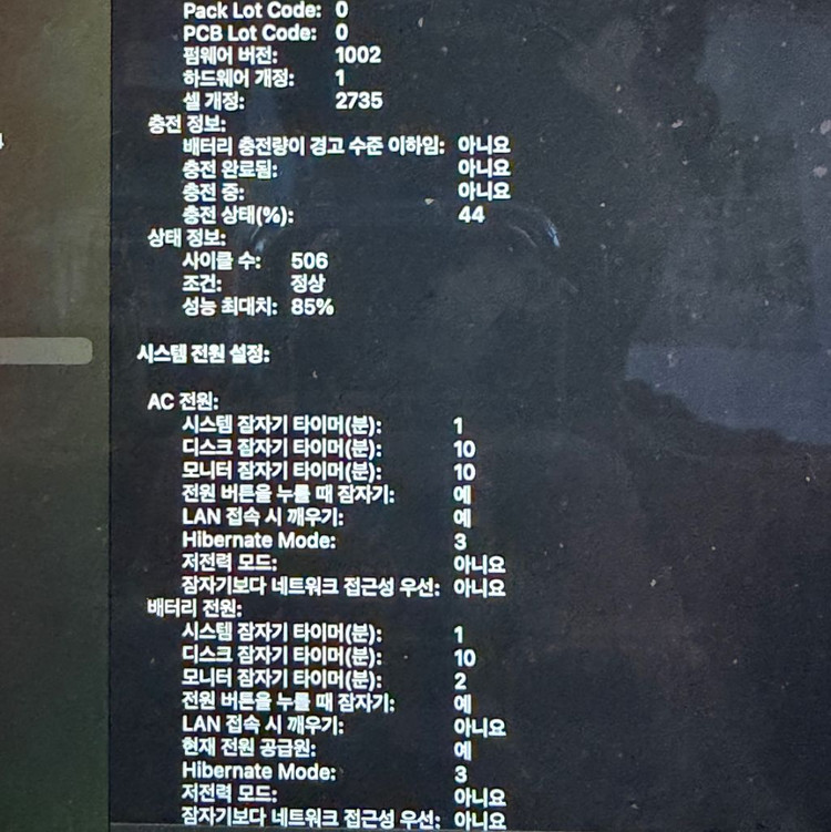 맥북에어 M1 13인치 16GB / 256 / 스페이스 그레이--3