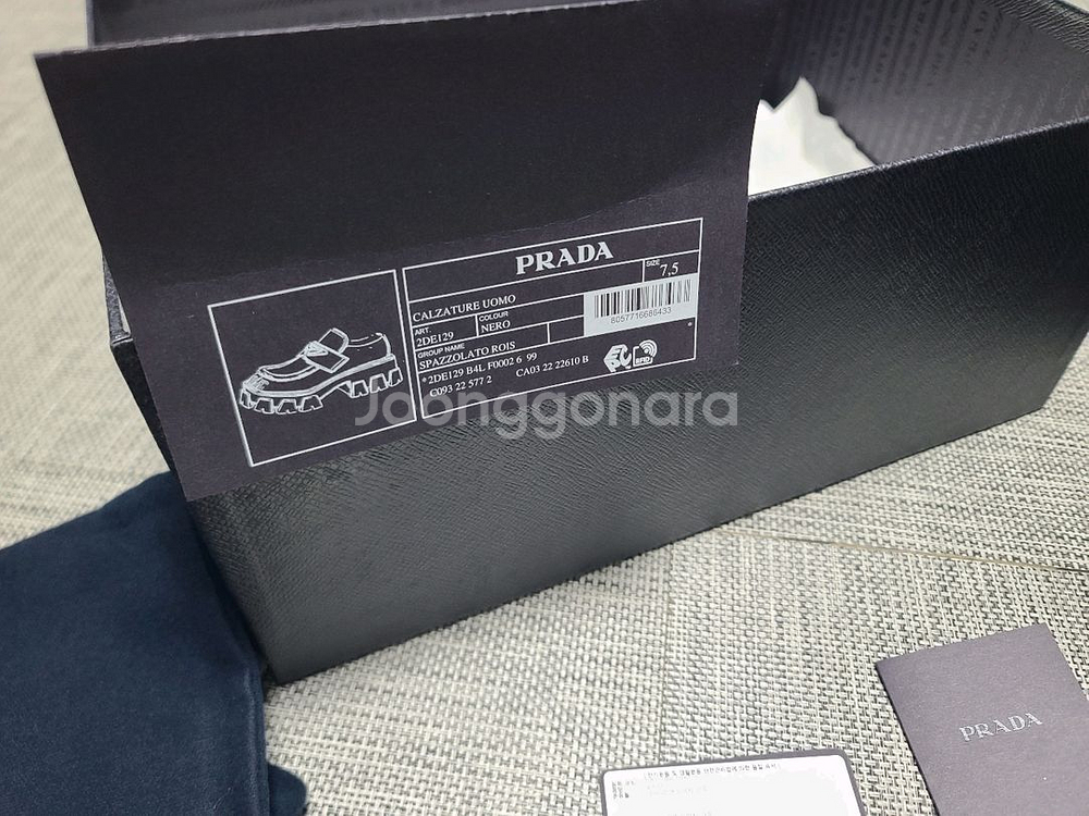 프라다 모놀리스 브러쉬드 레더 로퍼 프라다 구두--7
