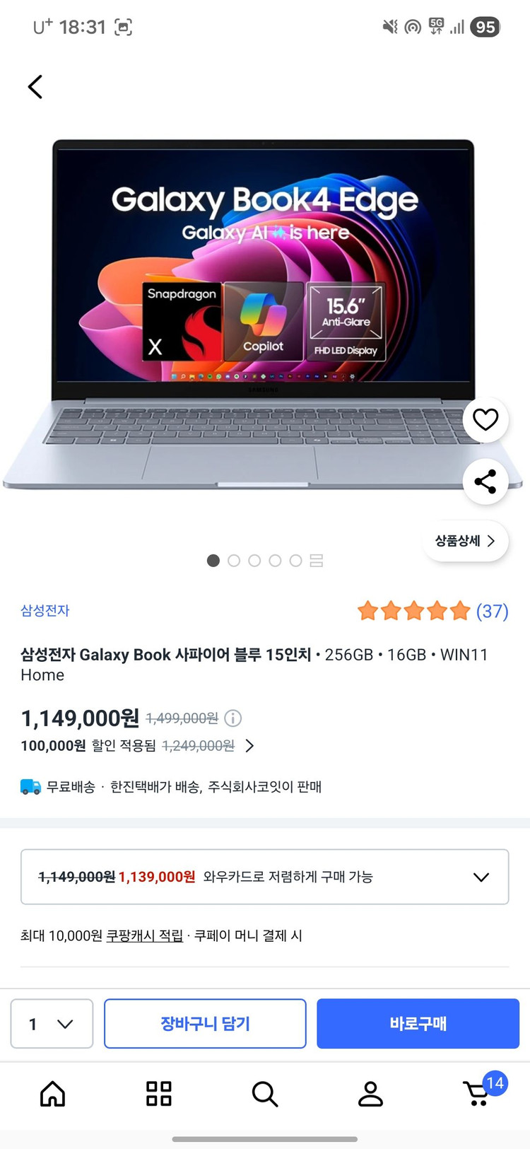 삼성 갤럭시북4 엣지 노트북 이미지