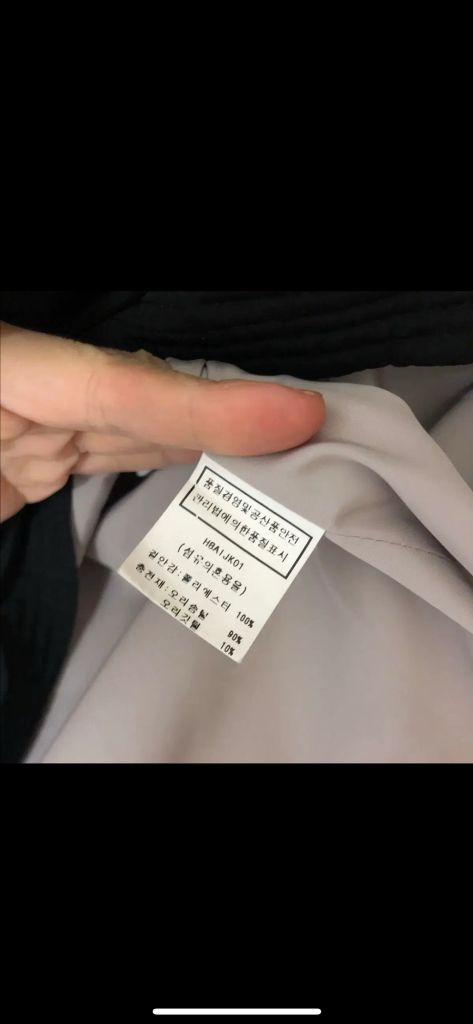 제평 호지안 라운드 경량 덕다운 패딩 노카라 블랙 검정 66 여자 여성 간절기 타임마인한섬--5