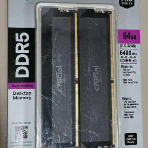 DDR5 64GB 메모리 (32기가 2개)