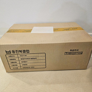 원목 콩알아저씨네 동물농장 미개봉 새제품 이미지