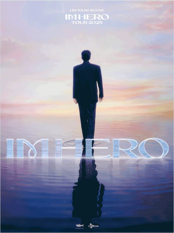 <최저가> 임영웅 서울 고척 금, 토, 일 LOVE, PEACE, 가족석 통로 1~2연석--0