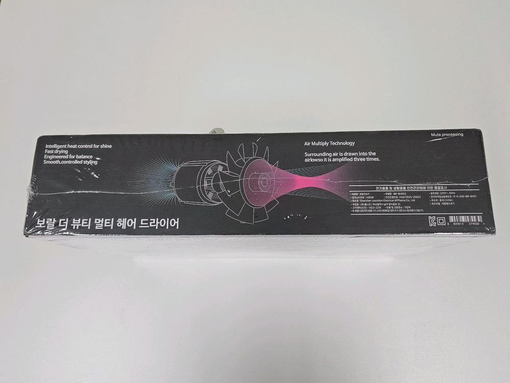 Boral 보랄 멀티 헤어 드라이기 BR-BHD50 미개봉 새제품--2