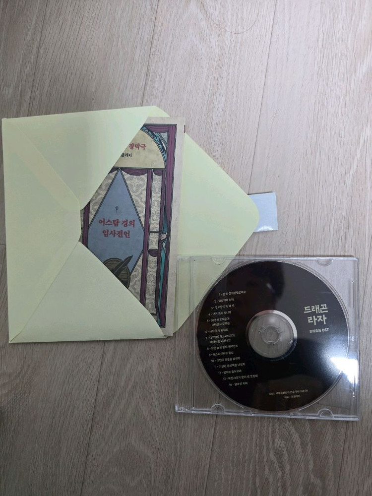 피를 마시는 새 20주년 특별 한정판 세트--2