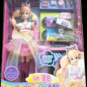 시크릿쥬쥬 내꿈은K-POP스타