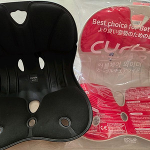 커블체어 와이더 레드 새상품 , 블랙 일괄