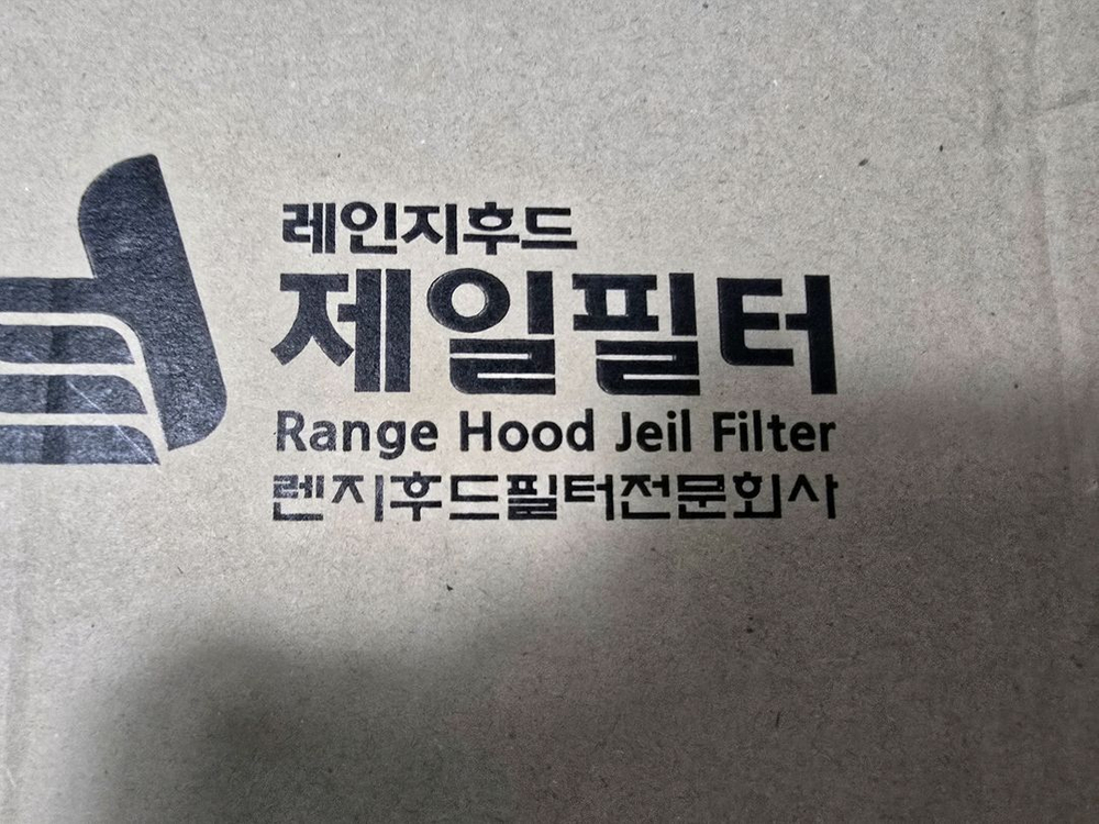 주방후드 필터 새상품 2개--1