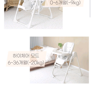 토스비 스윙하이체어