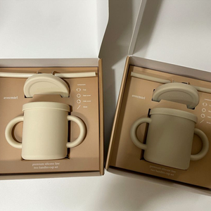 아베크미엘 실리콘 양손컵