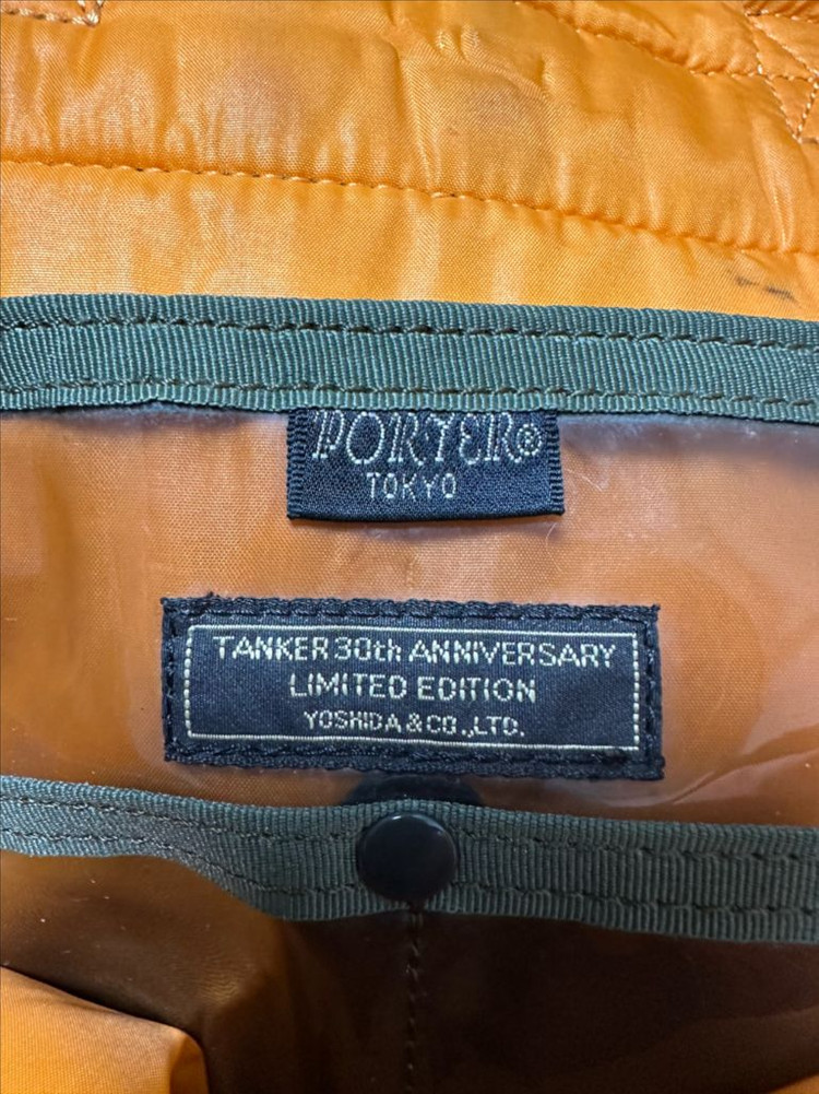 PORTER 요시다 포터 탱커 2way 브리프케이스 숄더백 카모 이미지