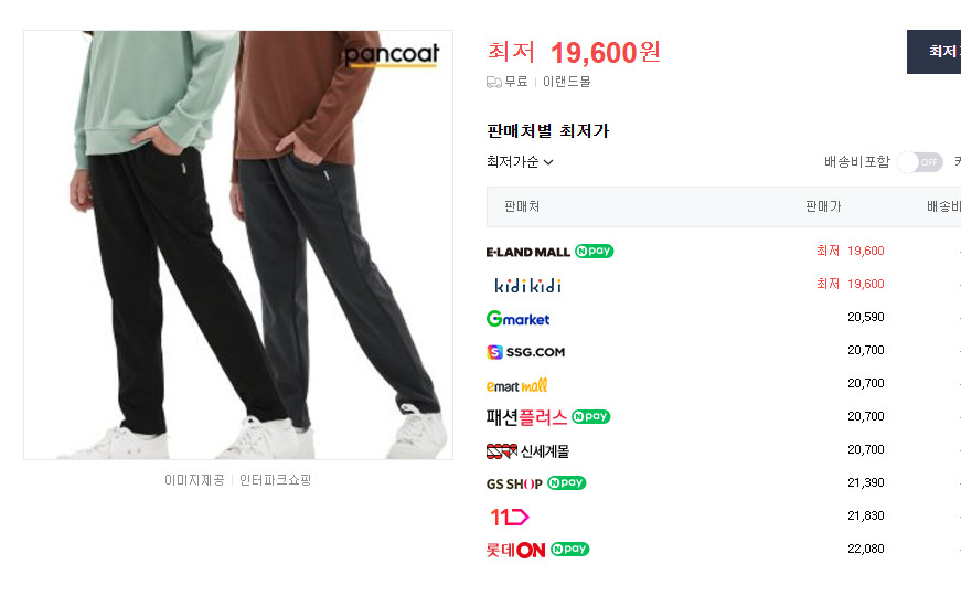 팬콧 바지 160--7