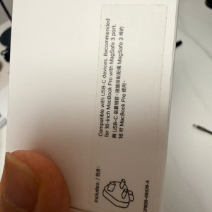 맥북 충전기 140W 미개봉 이미지