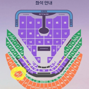 임영웅 콘서트 티켓