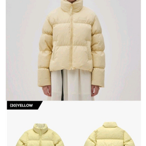 뉴발란스 퓨어 구스 다운 점퍼(옐로우)-새것