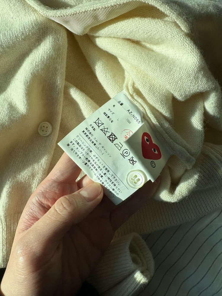 꼼데가디건 여성용 라지사이즈 아이보리--2