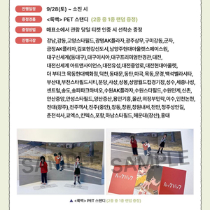 룩백 pet 스탠드 pte 스탠디 스탠드 삽니다