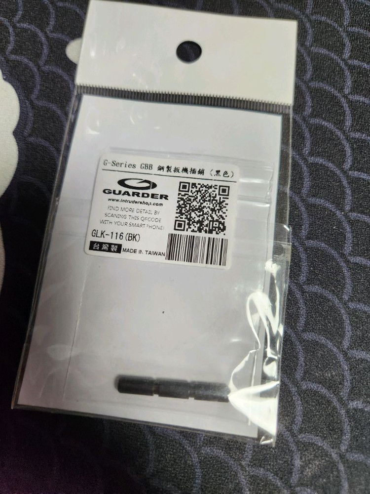 가더 스틸 트리거 핀--1