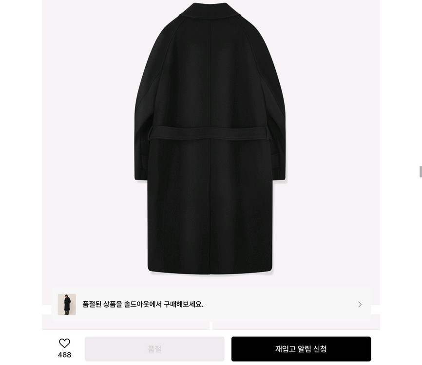 [무신사품절상품] 키뮤어 울리치 발마칸 로브코트 블랙 XL--1