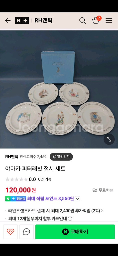 (새상품)일본 야마카 피터래빗 접시세트(5장) 판매해요(택포)--9