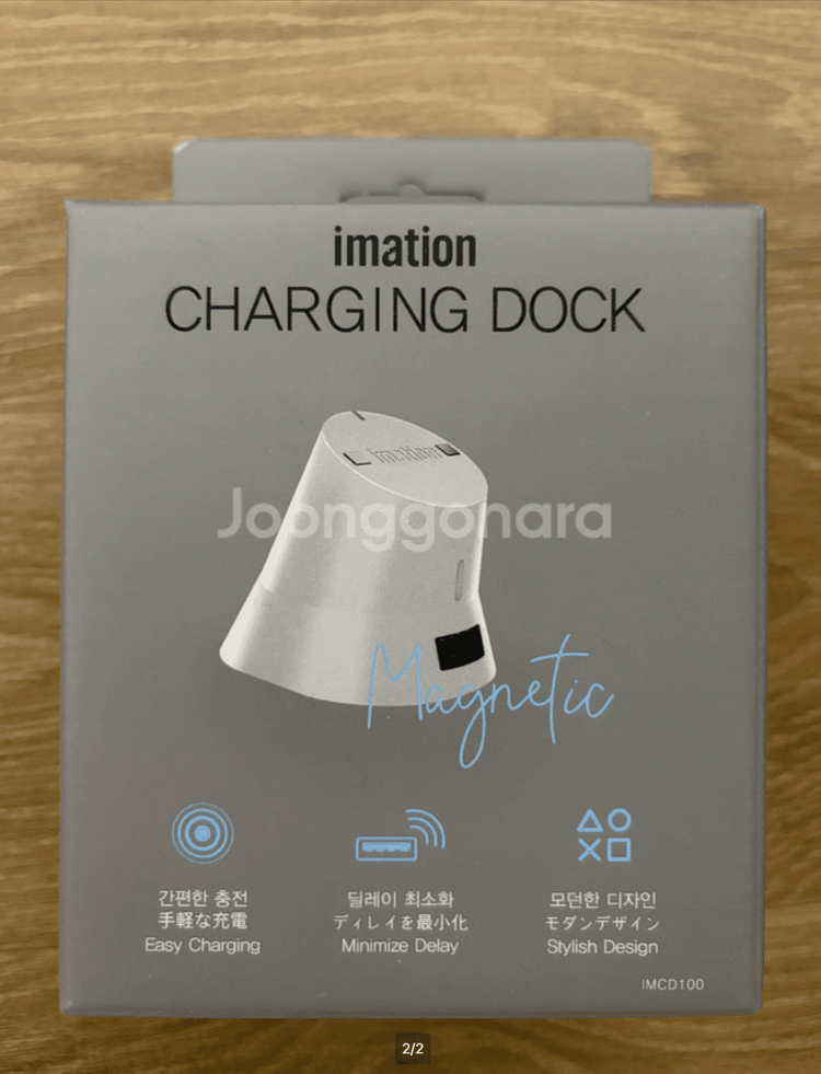 로지텍 G PRO X SUPERLIGHT +충전독 (풀박스) (단순개봉품)--1