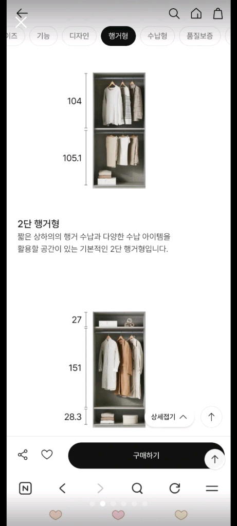 슬라이딩 옷장--3