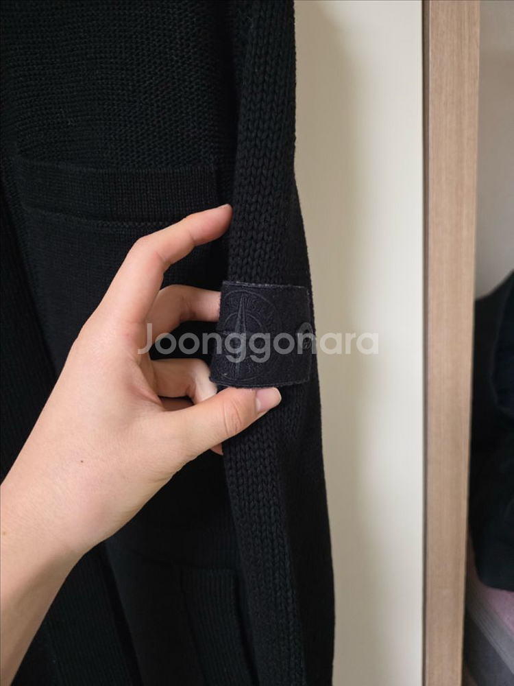 스톤아일랜드 고스트피스 니트 가디건--4