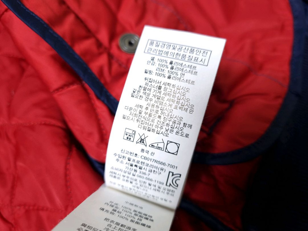 [무료배송][24M]폴로 키즈 누빔 자켓 경량 패딩 이미지