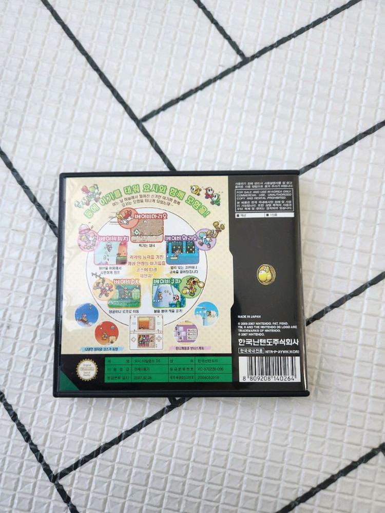 닌텐도 DS 요시아일랜드 한글칩 판매합니다--1
