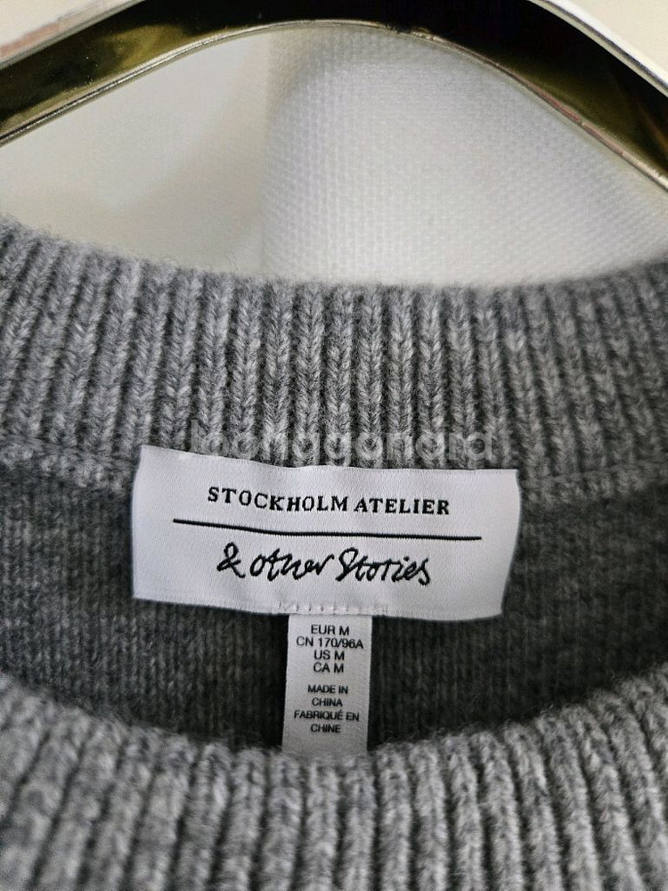 앤아더스토리즈 니트--5
