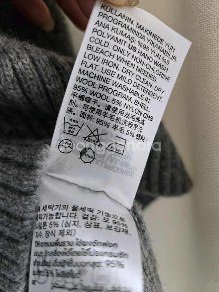 앤아더스토리즈 니트--6