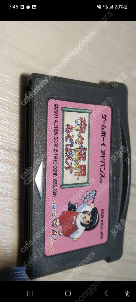 gba 게임보이 어드밴스 기기괴계 팔아요. 닌텐도사진에서 보는바와 같이 100%정품입니다.상태좋아여.. 당근 게임 이미지