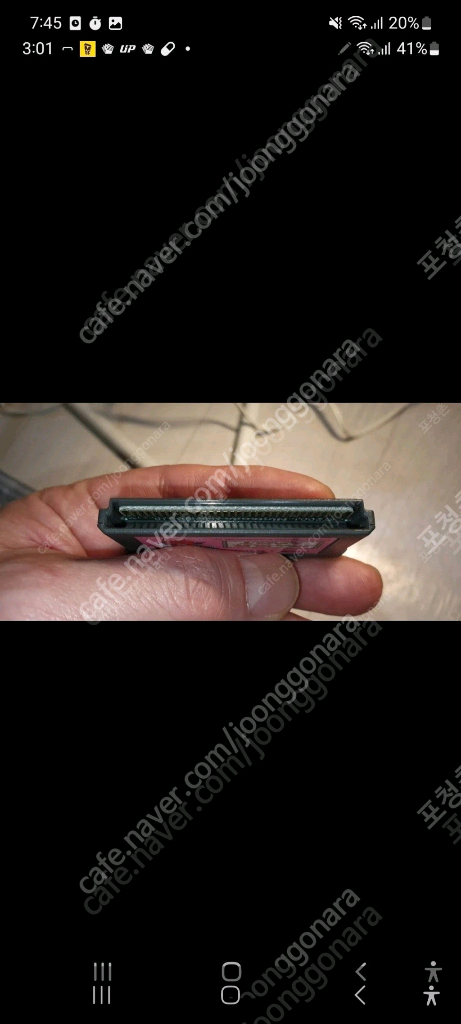 gba 게임보이 어드밴스 기기괴계 팔아요. 닌텐도사진에서 보는바와 같이 100%정품입니다.상태좋아여.. 당근 게임 이미지