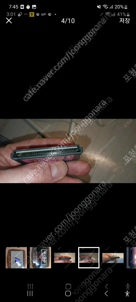 gba 게임보이 어드밴스 기기괴계 팔아요. 닌텐도사진에서 보는바와 같이 100%정품입니다.상태좋아여.. 당근 게임 이미지